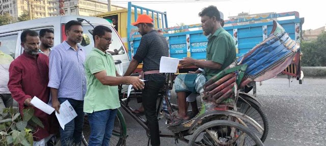 আগামী ২২ জুলাই কেন্দ্র ঘোষিত ঢাকা বিভাগীয় তারুণ্যের সমাবেশকে সফল করার লক্ষ্যে তারাবো পৌর যুবদলের উদ্যোগে লিফলেট বিতরণ
