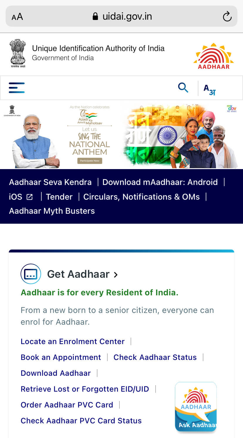 UIDAI website - Download Aadhaar card