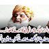 Maulana Fazal Ur Rehman Ki Giraftari Ka Khatra.