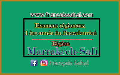 Examens régionaux 1 ère année du baccalauréat | Marrakech-Safi