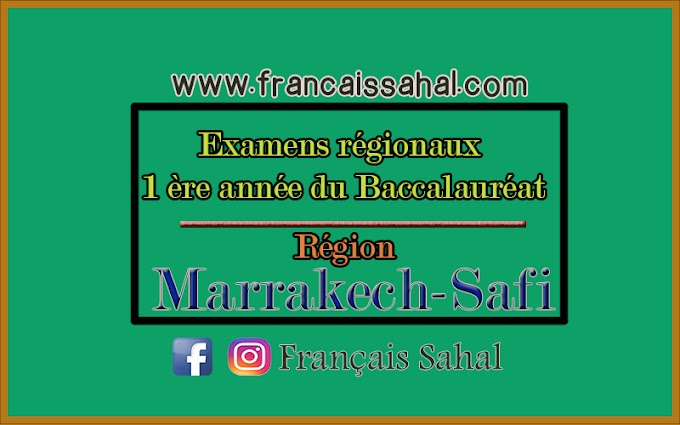 Examens régionaux 1 ère année du baccalauréat | Marrakech-Safi