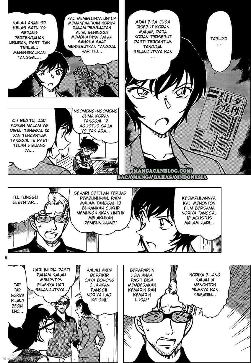 Komik detective conan 871 - lencana merah 872 Indonesia detective conan 871 - lencana merah Terbaru 6|Baca Manga Komik Indonesia|Mangacan