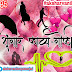 Live- 85  शृंगार काव्य-गोष्ठी