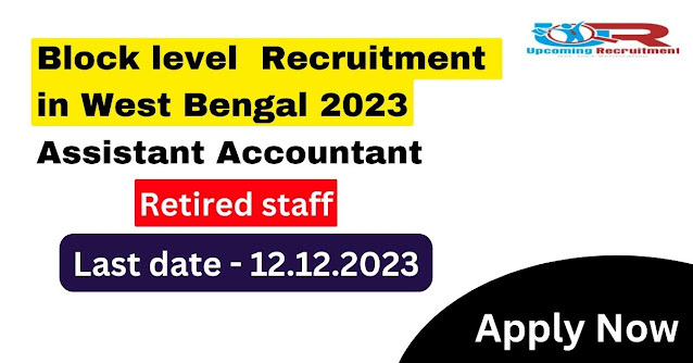 Block level  Recruitment in West Bengal 2023-Assistant Accountant
