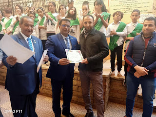 education , egypt , edu , childhood day , ministry of education , , الحسينى محمد , مدرسة التربية الاسلامية الخاصة,مدارس التربية الاسلامية,مدارس مجموعة 30 يونيو ,مدرسة التربية الاسلامية الخاصة بشبين الكوم , وزارة التربية والتعليم , ادارة شبين الكوم التعليمية ’ الحسينى محمد ( الخوجة) , مدارس المنوفية,مدراس ,التعليم,,school