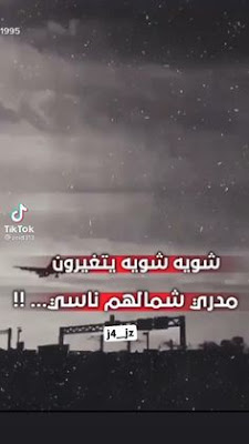 كلمات حزينه , صور مكتوب عليها كلام