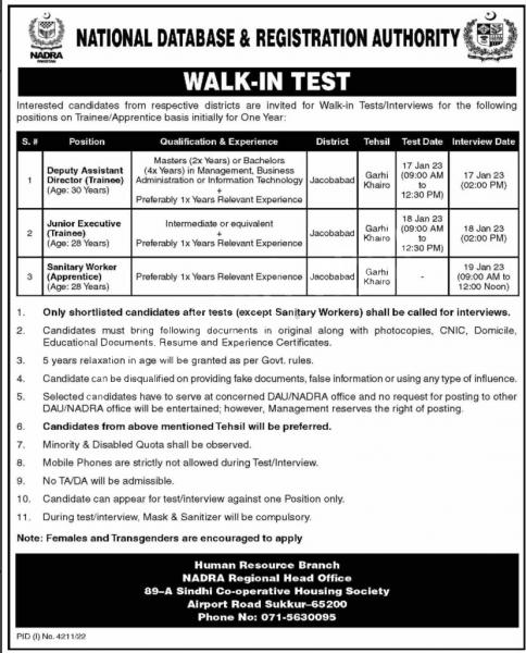 NADRA NATIONAL DATABASE & REGISTRATION AUTHORITY JOBS 2023