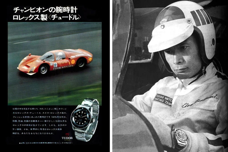 Tudor A History of Speed