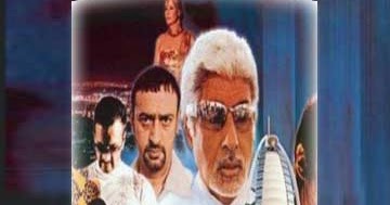 Boom (2003) Hindi Movie watch online full hd free download ...
