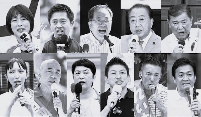 今回の参議院選挙に一言...