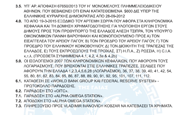 %25CE%25A3%25CF%2584%25CE%25B9%25CE%25B3%25CE%25BC%25CE%25B9%25CF%258C%25CF%2584%25CF%2585%25CF%2580%25CE%25BF%2B%25CE%25BF%25CE%25B8%25CF%258C%25CE%25BD%25CE%25B7%25CF%2582%2B%252858%2529