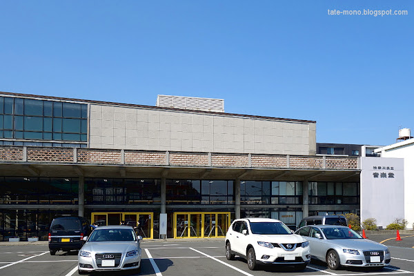 Salle de concert préfectorale de Kanagawa 神奈川県立音楽堂