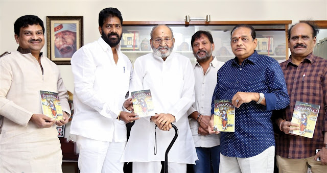 K Viswanath Image At Launched Kooniragalu Book