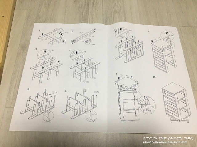  [맘스보드] 맘스제니스윙책장 조립 후기