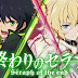 Owari no Seraph เทวทูตแห่งโลกมืด ตอนที่ 1-5/12 ซับไทย