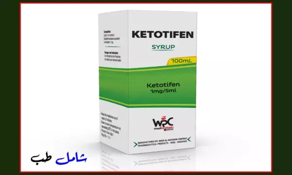 استعمالات وموانع الاستعمال لدواء كيتوتيفين Ketotifen؟