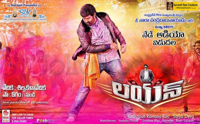  Lion Movie Poster Designs