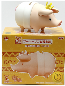 Monster Hinter piggy bank - pig with crown