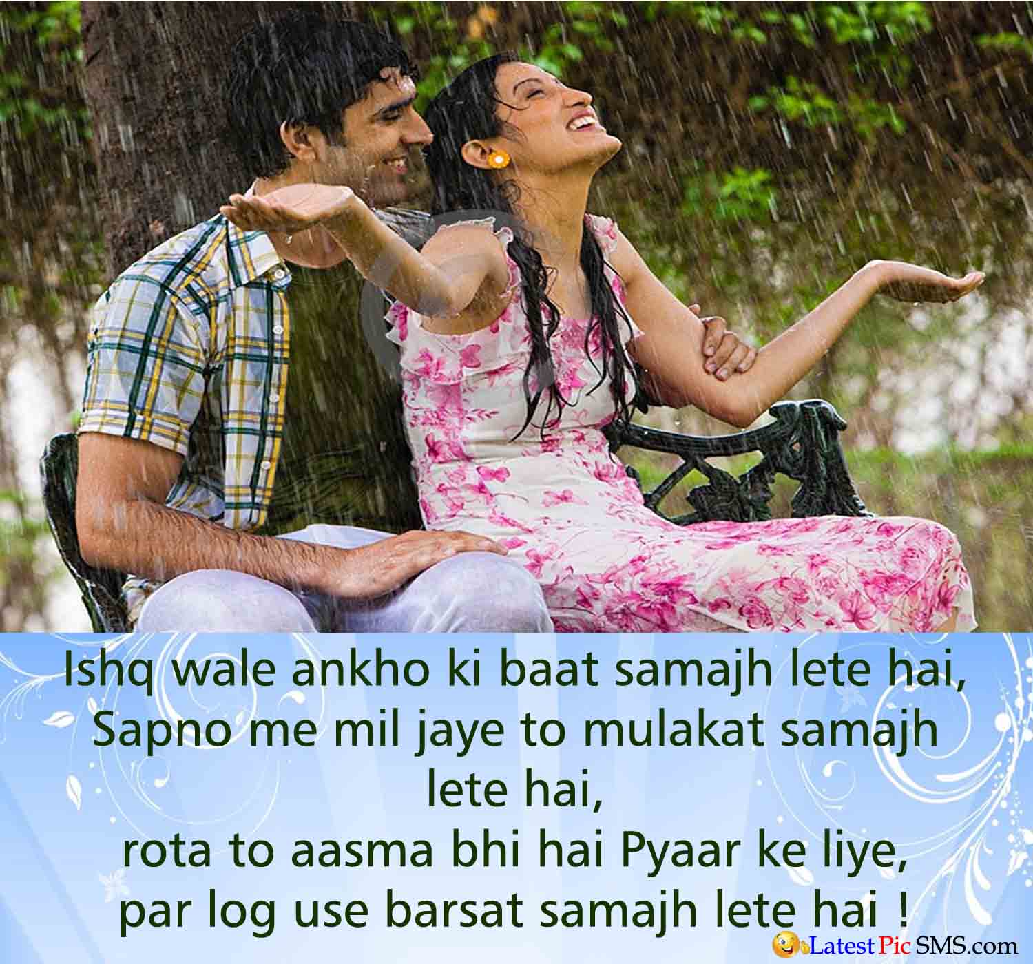 I Love you Shayari in Hindi | Latest Picture SMS