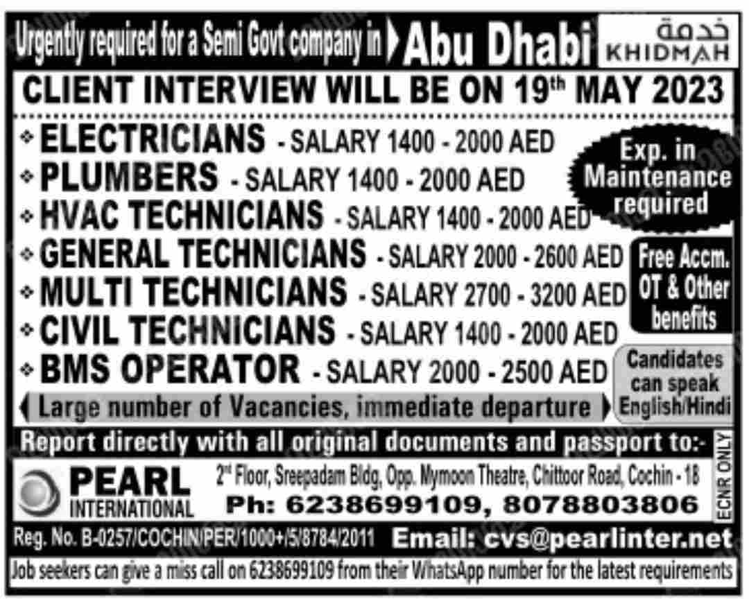 Urgently required for semi government company in Abu Dhabi.