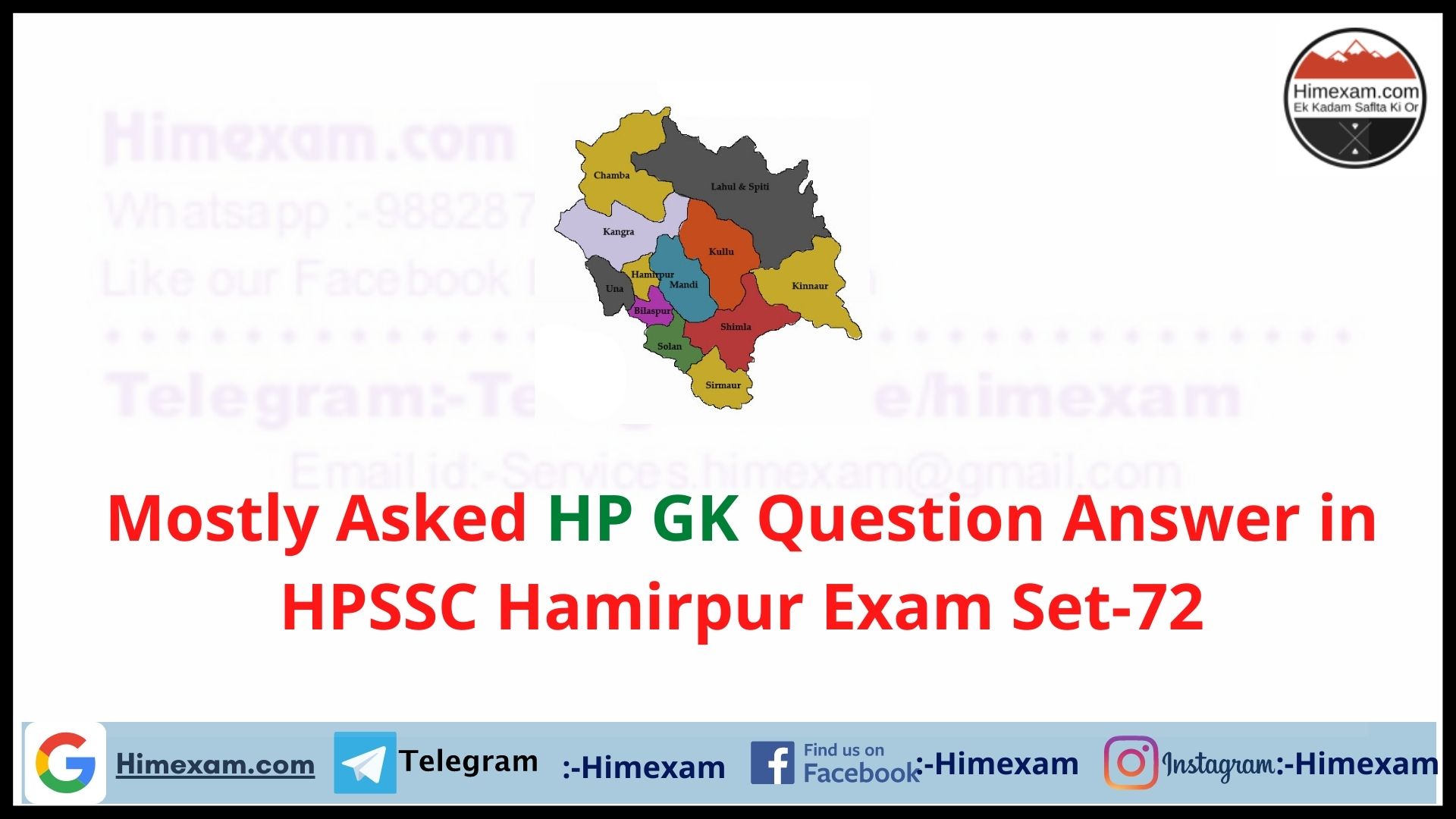Mostly Asked HP GK Question Answer in HPSSC Hamirpur Exam Set-72