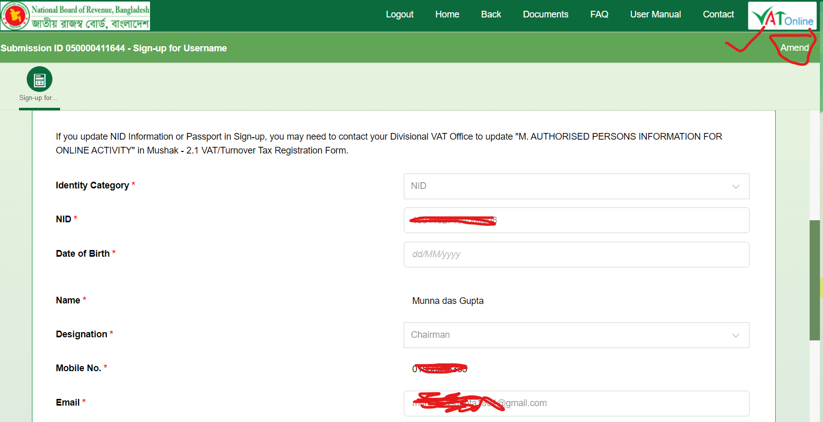 VAT Sign up information update sloving ভ্যাট এর সাইন আপ এর সমস্যার সমাধান