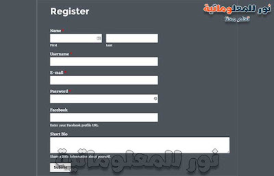 نور للمعلوماتية,تعلم معنا ووردبريس,ووردبريس,wordpress,تصميم ووردبريس,قوالب ووردبريس,مدونة ووردبريس