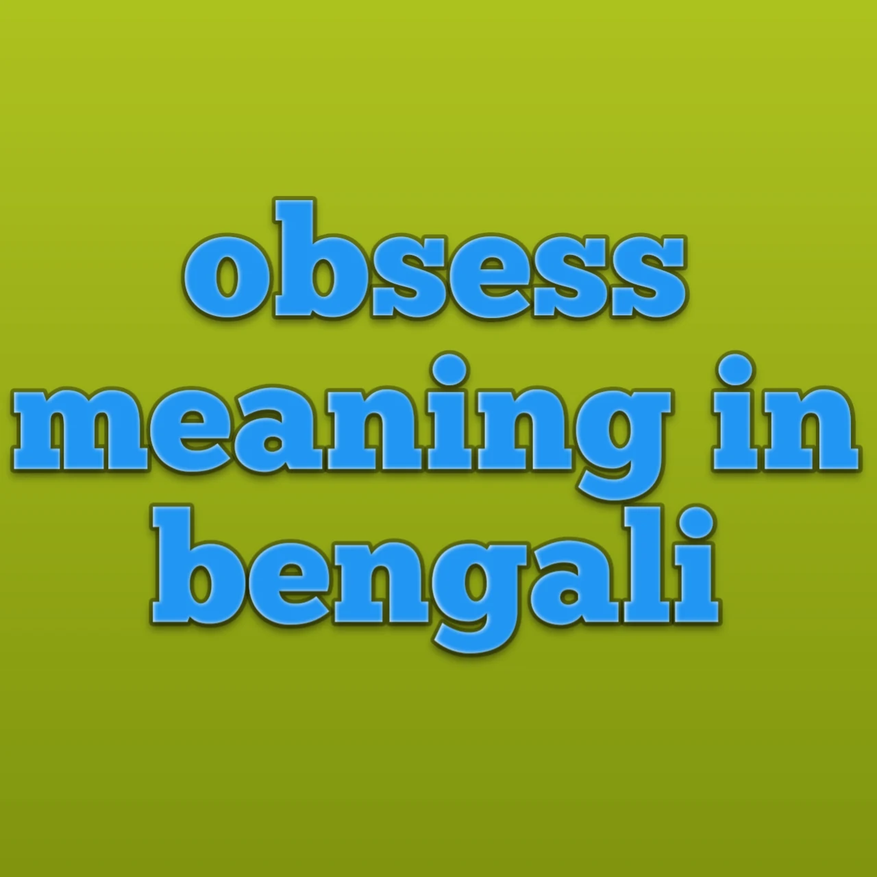 obsess meaning in bengali, obsess meaning, obsess definition, synonyms of obsession