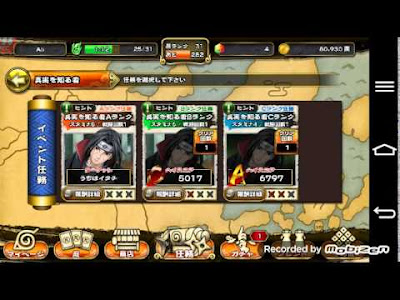 Download Game Naruto Shinobi Collection Shippuranbu v2.4.0 Apk Mod Japan