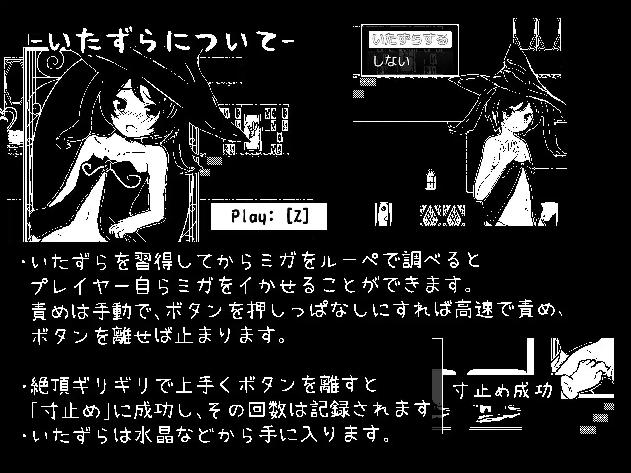 [RJ416198] Miga -Eternal Nightmare- (ミガ -永遠の悪夢-)