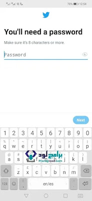 عمل حساب تويتر جديد من الموبايل
