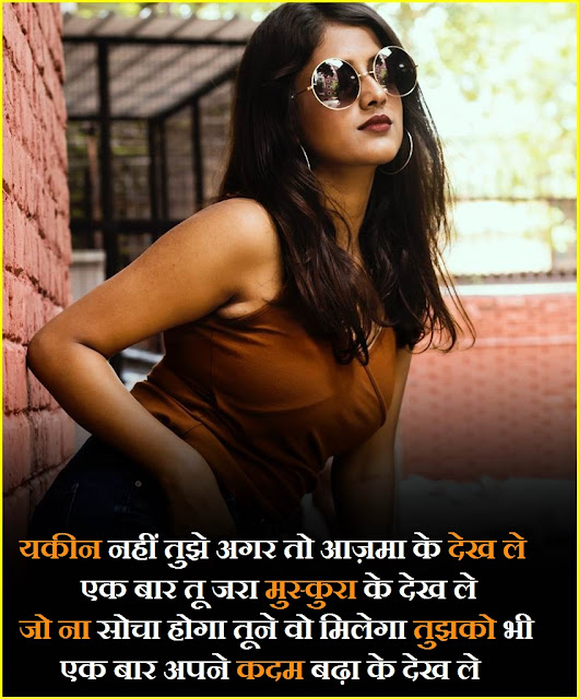 miss u shayari for love, beautiful love status, love shayari status, shero shayari love hindi, romantic shayari on love in hindi, shayari for love, love status in hindi, first love shayari, romantic love quotes in hindi, love wallpapers with messages, short love shayari, sweet love letter to my girlfriend in hindi