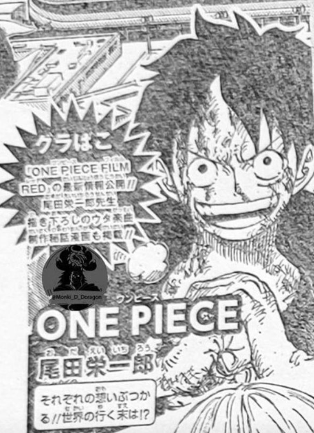 One Piece 1056 Spoilers: The Great War Begins!