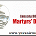 అమర వీరుల దినం-Martyrs Day