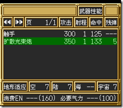 sr3_v1052