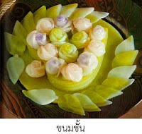 Thai Wedding Desserts - ขนมแต่งงาน - ขนมชั้น