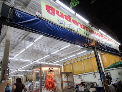 Makanan kuliner Halal murah enak Thai Food Di Asiatique