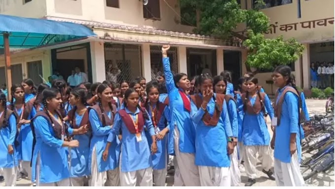 महराजगंज में चोखराज स्कूल में शिक्षक को हटाने पर छात्रों का हंगामा