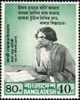 Stamp on Kazi Nazrul Islam issued by Bangladesh