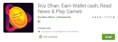 Roz Dhan (Rozdhan) App - Earn Paytm Cash With Games & Tasks