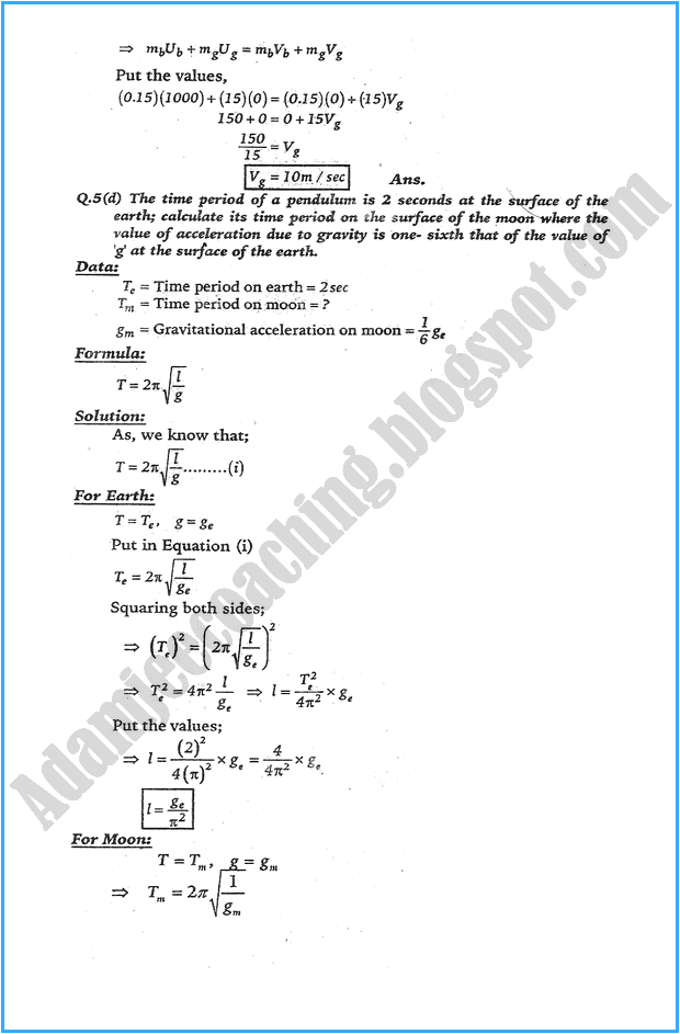 xi-physics-numerical-solve-past-year-paper-2007