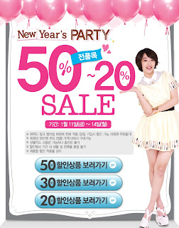 fx sulli etude house promotional pictures