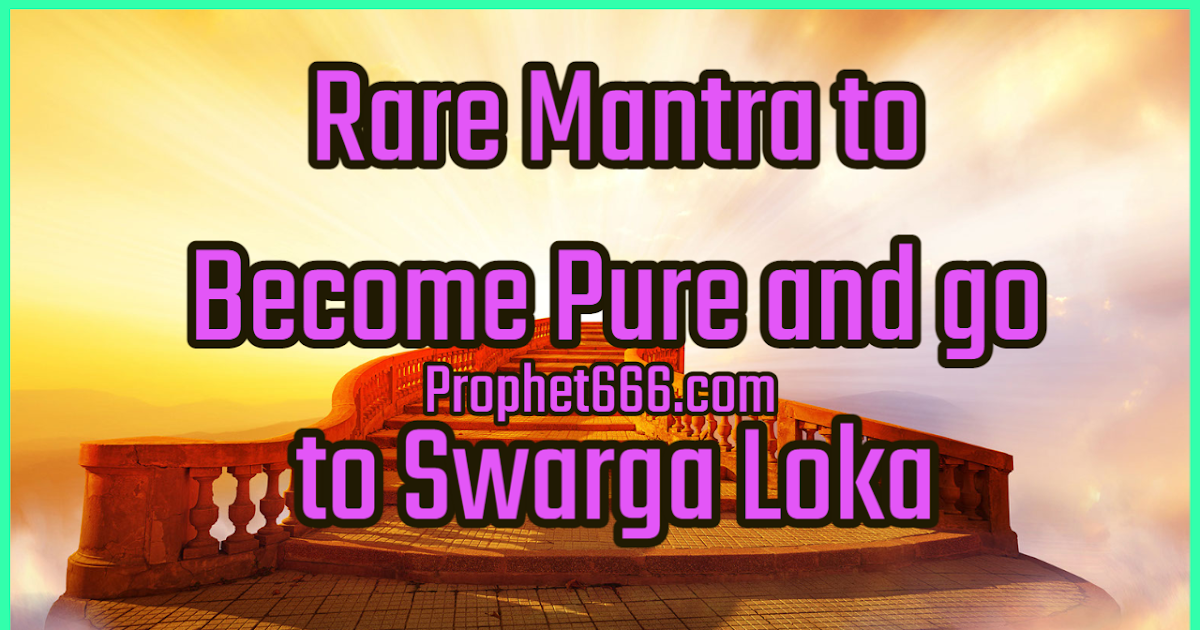 Rare Mantra To Become Pure And Go To Swarga Loka