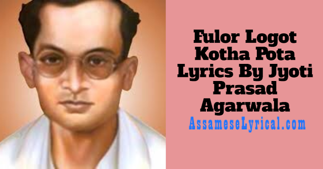 Fulor Logot Kotha Pota Lyrics