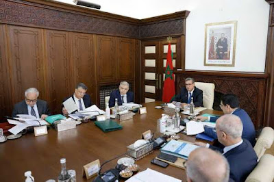 بلاغ جديد من رئاسة الحكومة
