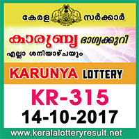 KERALA LOTTERY, kl result yesterday,lottery results, lotteries results, keralalotteries, kerala lottery,   keralalotteryresult, kerala lottery result, kerala lottery result live, kerala lottery results, kerala lottery today, kerala   lottery result today, kerala lottery results today, today kerala lottery result, kerala lottery result 14-10-2017, Karunya   lottery results, kerala lottery result today Karunya, Karunya lottery result, kerala lottery result Karunya today, kerala   lottery Karunya today result, Karunya kerala lottery result, KARUNYA LOTTERY KR 315 RESULTS 14-10-2017,   KARUNYA LOTTERY KR 315, live KARUNYA LOTTERY KR-315, Karunya lottery, kerala lottery today result   Karunya, KARUNYA LOTTERY KR-315, today Karunya lottery result, Karunya lottery today result, Karunya lottery   results today, today kerala lottery result Karunya, kerala lottery results today Karunya, Karunya lottery today, today   lottery result Karunya, Karunya lottery result today, kerala lottery result live, kerala lottery bumper result, kerala   lottery result yesterday, kerala lottery result today, kerala online lottery results, kerala lottery draw, kerala lottery   results, kerala state lottery today, kerala lottare, keralalotteries com kerala lottery result, lottery today, kerala lottery   today draw result, kerala lottery online purchase, kerala lottery online buy, buy kerala lottery online