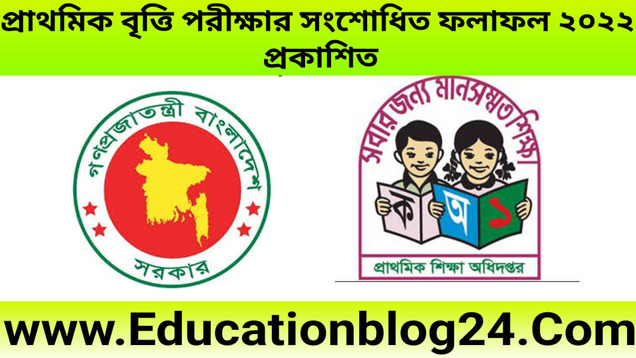 Www dpe gov bd result 2023 class 5 primary scholarship result published
