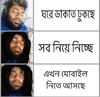 পরীক্ষায় ভালো করার টেকনিক