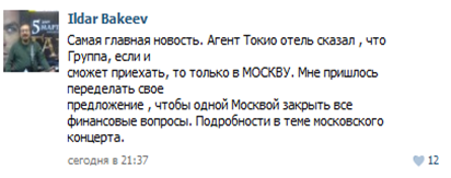 moscu th