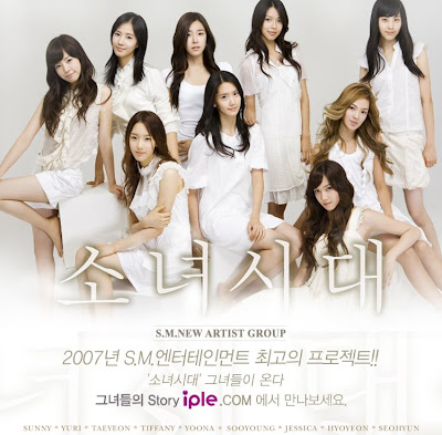 girl generation 14 It was announced in autumn 2008 that Girls' Generation